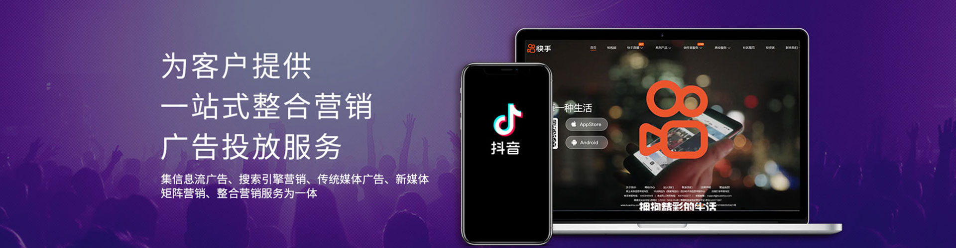 临沂sem竞价员
