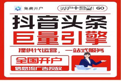 精准营销的背后：sem代运营机构的成功故事