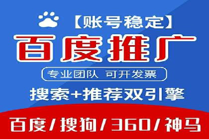 竞价代运营的挑战与机遇：一则行业案例解读