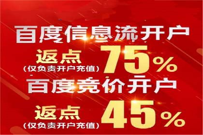 案例分享：信息流广告投放策略成功秘诀